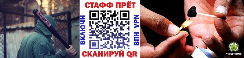 Купить закладку Гашиш  Канабис  Кокаин  Мефедрон  Приволжский