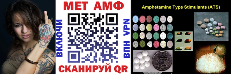 АМФ 98%  Купить  Приволжский 
