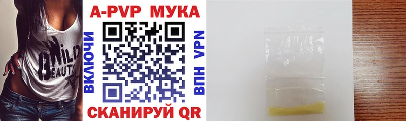APVP СК КРИС  Купить закладки  Приволжский 