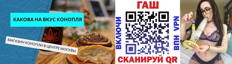 Купить  Приволжский  Печенье с ТГК конопля 