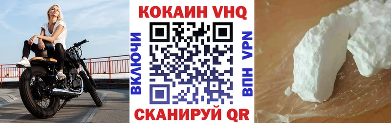 Купить закладки  Приволжский  КОКАИН 97% 