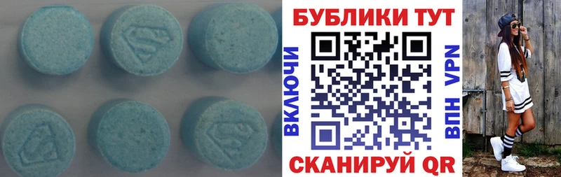 Ecstasy 280мг  Купить закладки  Приволжский 