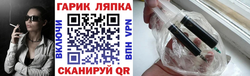ГАШ Premium Приволжский