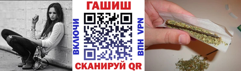 Гашиш хэш  Купить  Приволжский 
