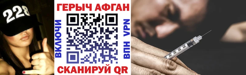 Героин гречка  Купить  Приволжский 