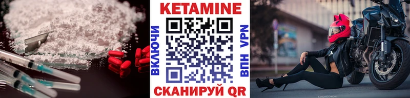 Купить закладки  Приволжский  Кетамин VHQ 