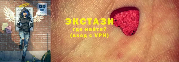 спиды Каменногорск