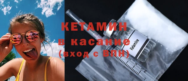 трава Каменск-Шахтинский