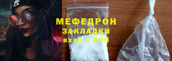 спиды Каменногорск