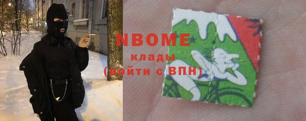 спиды Каменногорск