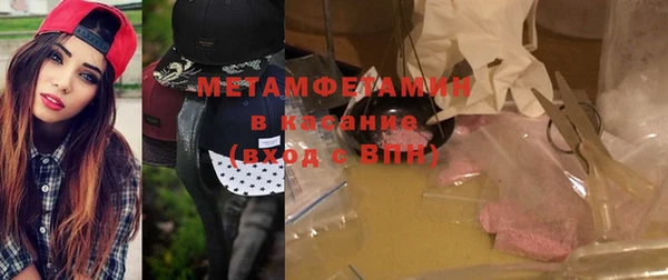 спиды Каменногорск