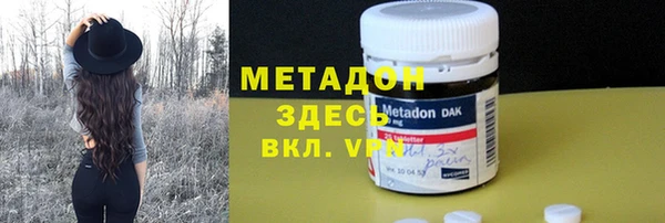 спиды Каменногорск