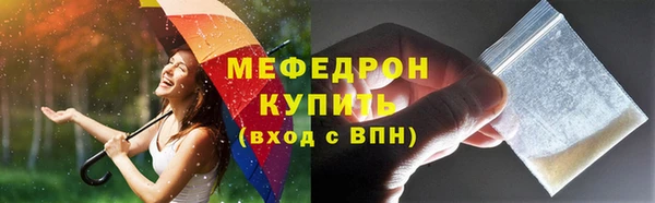 таблы Карпинск