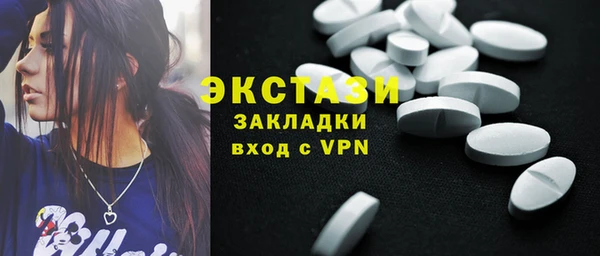 трава Каменск-Шахтинский