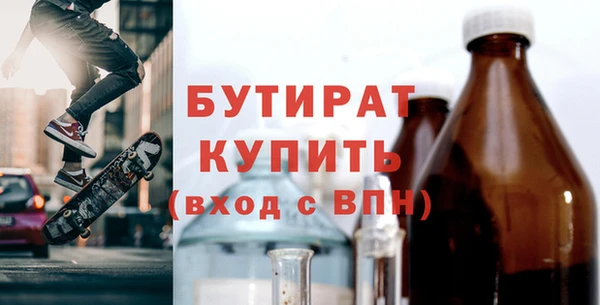 трава Каменск-Шахтинский