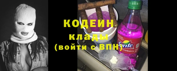 трава Каменск-Шахтинский