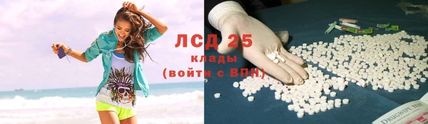трава Каменск-Шахтинский