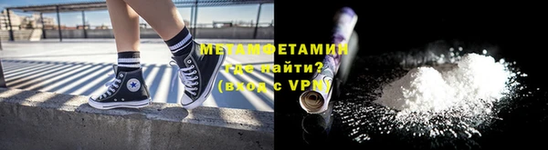 трава Каменск-Шахтинский