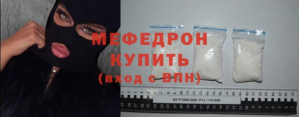 спиды Каменногорск