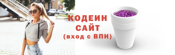 трава Каменск-Шахтинский