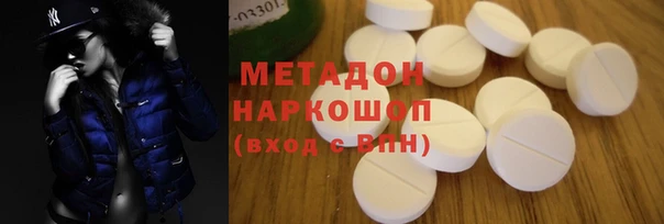 спиды Каменногорск