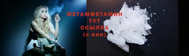 СК Каменка