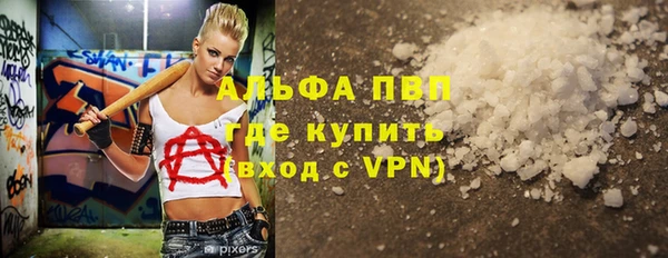 трава Каменск-Шахтинский