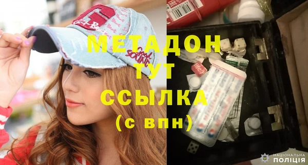 спиды Каменногорск
