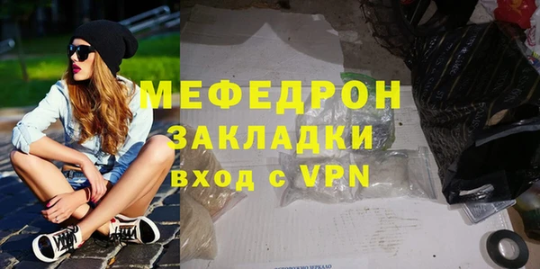 трава Каменск-Шахтинский