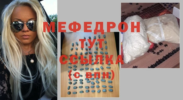спиды Каменногорск