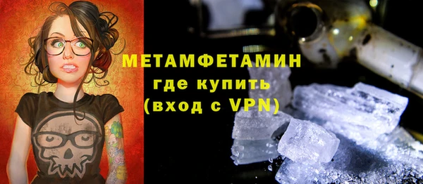спиды Каменногорск