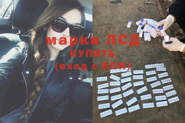трава Каменск-Шахтинский