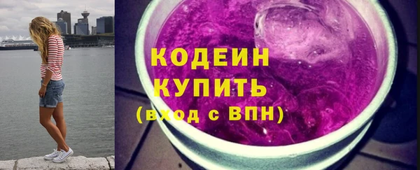 трава Каменск-Шахтинский