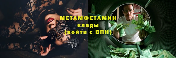 трава Каменск-Шахтинский