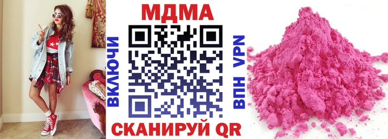 Купить  Приволжский  МДМА crystal 