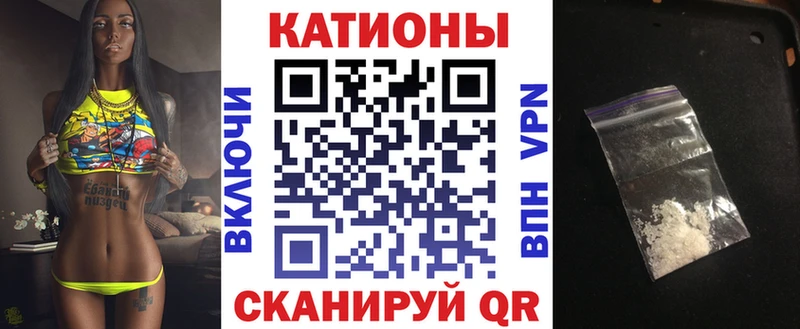 Купить  Приволжский  Меф 4 MMC 