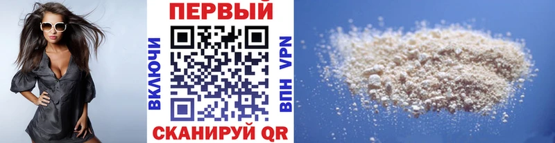 Метамфетамин Декстрометамфетамин 99.9%  Купить  Приволжский 