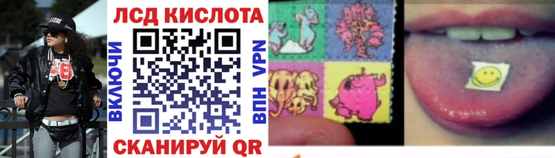 Наркотические марки 1500мкг  Купить  Приволжский 