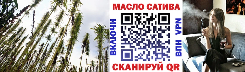 ТГК Wax  Купить  Приволжский 